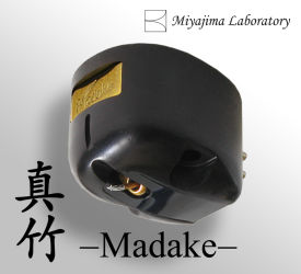 Miyajima - Madake