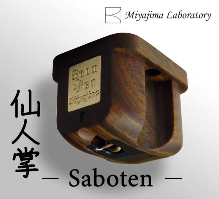 Miyajima - Saboten